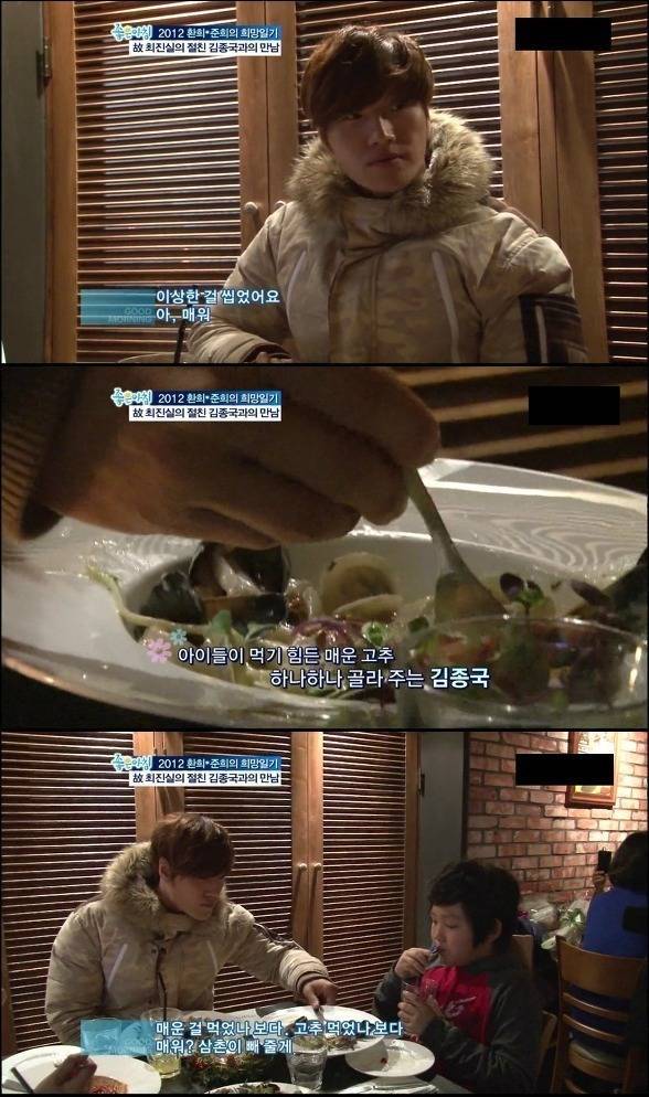 여자들이 반한다는 김종국 매너 ㄷㄷㄷㄷㄷ.gif | 인스티즈