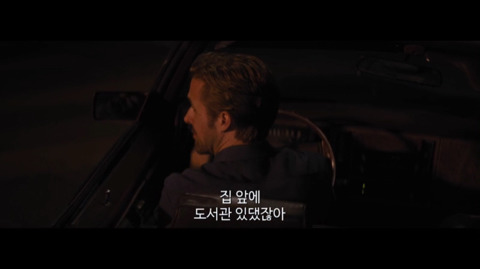 [라라랜드] 여자의 말을 전부 기억하던 남자 (스포주의) | 인스티즈