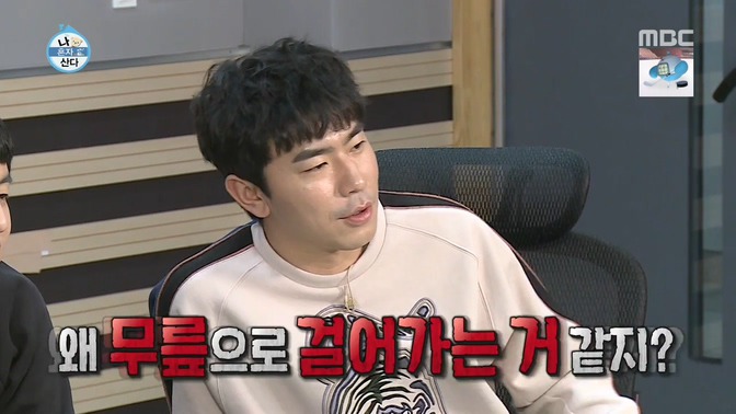 [나혼자산다] 혼자 여행가서 사진 찍는 박나래 .jpg | 인스티즈