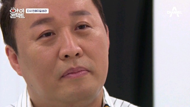 무도 종영 이후 서로 연락 안했다는 박명수와 정준하.jpg | 인스티즈