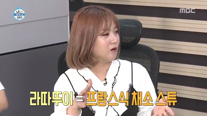 [나혼자산다] 이태원 레스토랑에 간 부산 얼간이들 | 인스티즈