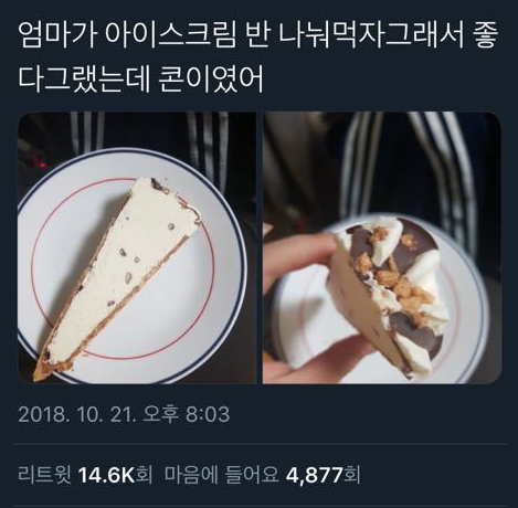 엄마가 조선제일검 | 인스티즈