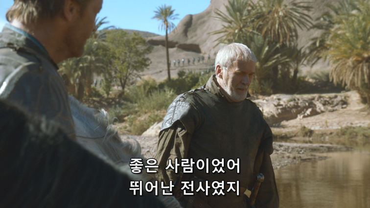 [왕좌의게임] 폭풍의 딸 37화 | 인스티즈