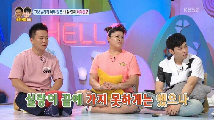 남사친과 단둘이 여행가겠다는 여자친구 | 인스티즈