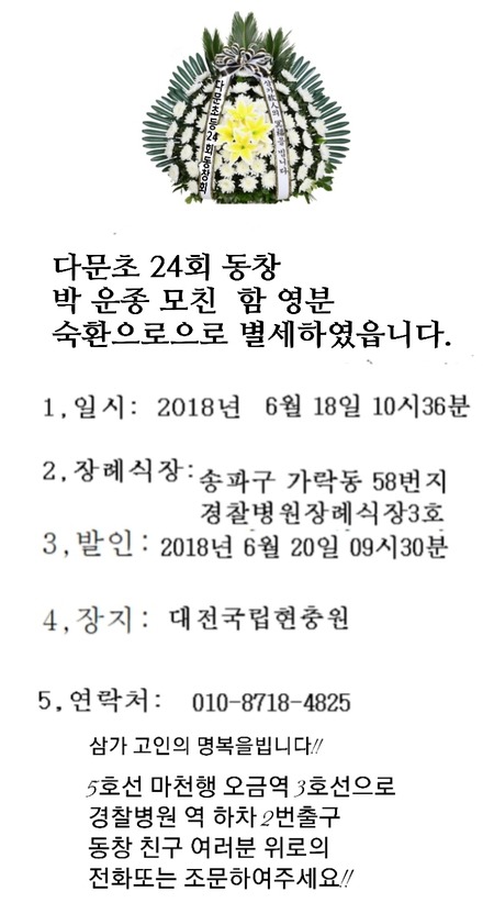 운종 이미지