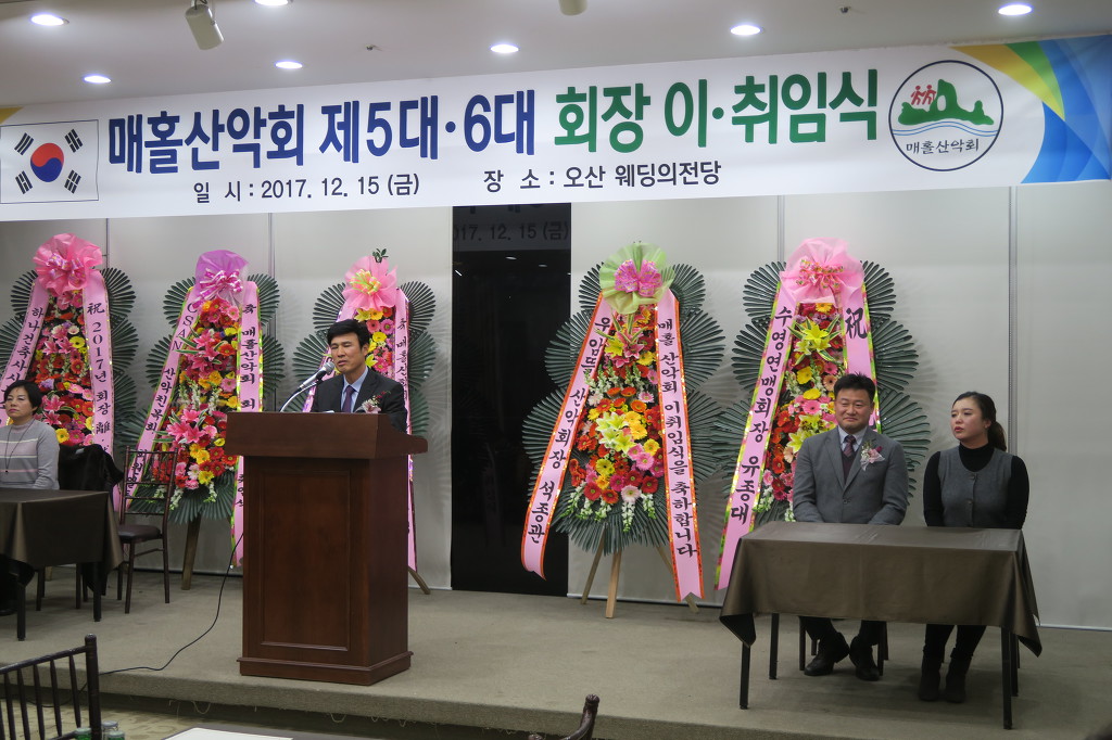 매홀 이미지