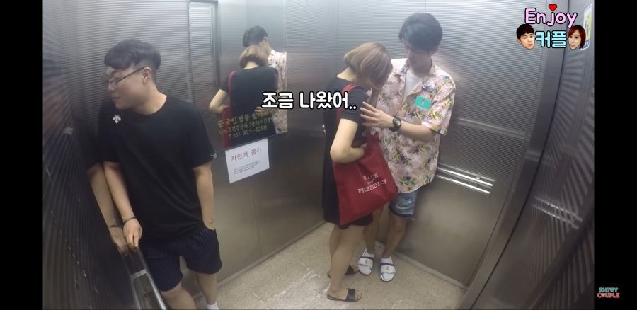 약스압) 엘리베이터 몰카.jpg | 인스티즈