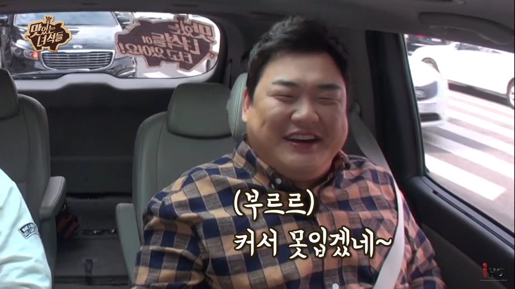 5XL이 맛있는녀석들에게 미치는 영향 | 인스티즈