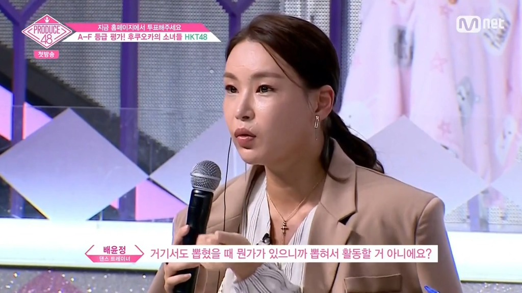 프듀48 상황.gif (데이터 주의) | 인스티즈