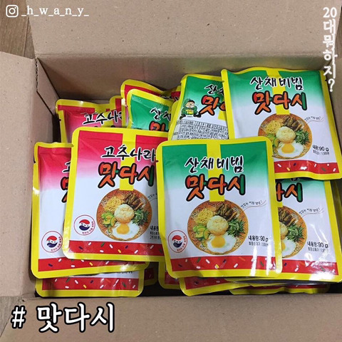 군대 PX 인기상품 10 | 인스티즈