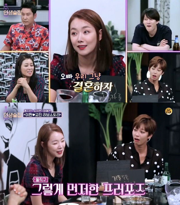 이런식으로 결혼하는 사람들 은근 많음 | 인스티즈