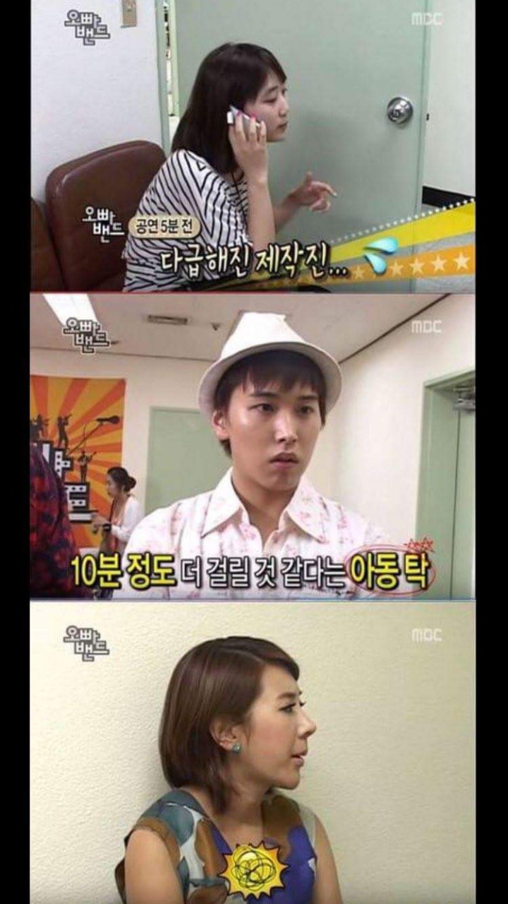 연예인 지각 레전드 | 인스티즈