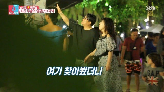노사연♡이무송 부부의 한끼 식사 | 인스티즈