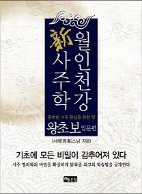 청림기초 이미지