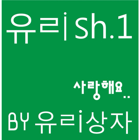 어느 가수의 충격적인 앨범자켓 | 인스티즈