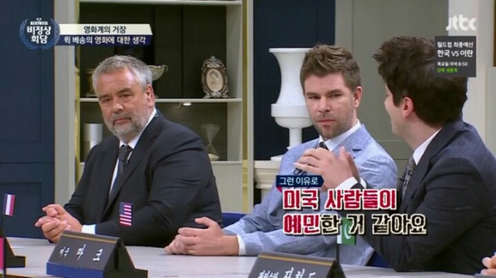 뤽 베송이 미국 히어로 영화를 싫어하는 이유 | 인스티즈