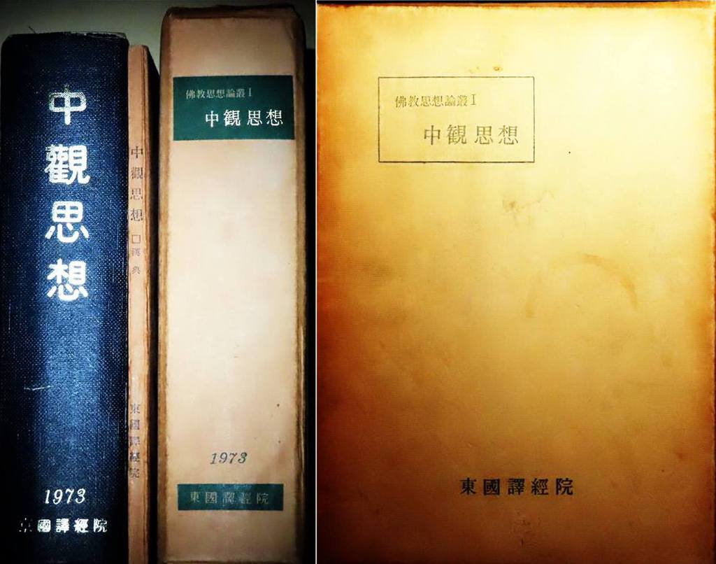중관 이미지