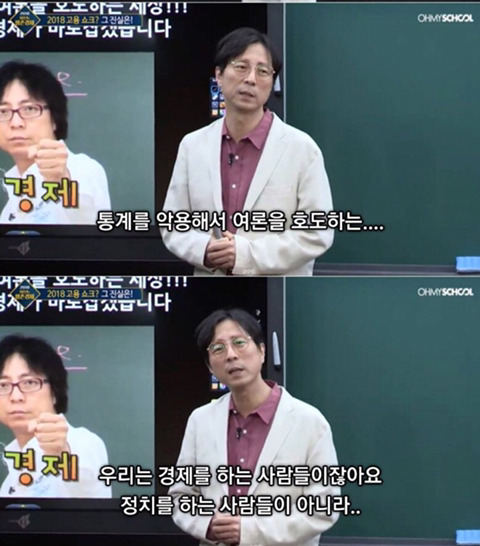아는만큼 보이는 경제기사의 문제점 | 인스티즈