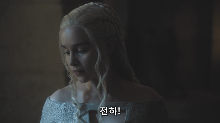 [왕좌의게임] 폭풍의 딸 58화 | 인스티즈