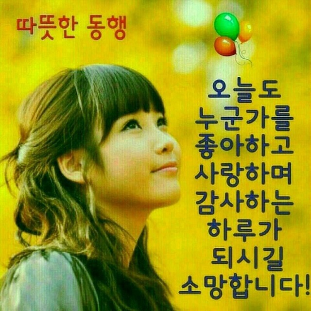 보아유 이미지