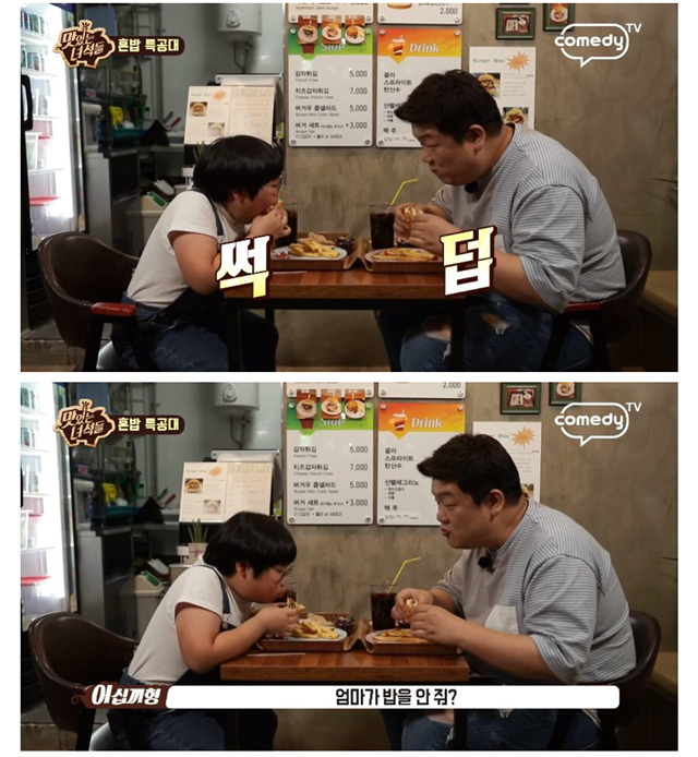 아이를 걱정 해주는 이십끼형의 마음 | 인스티즈