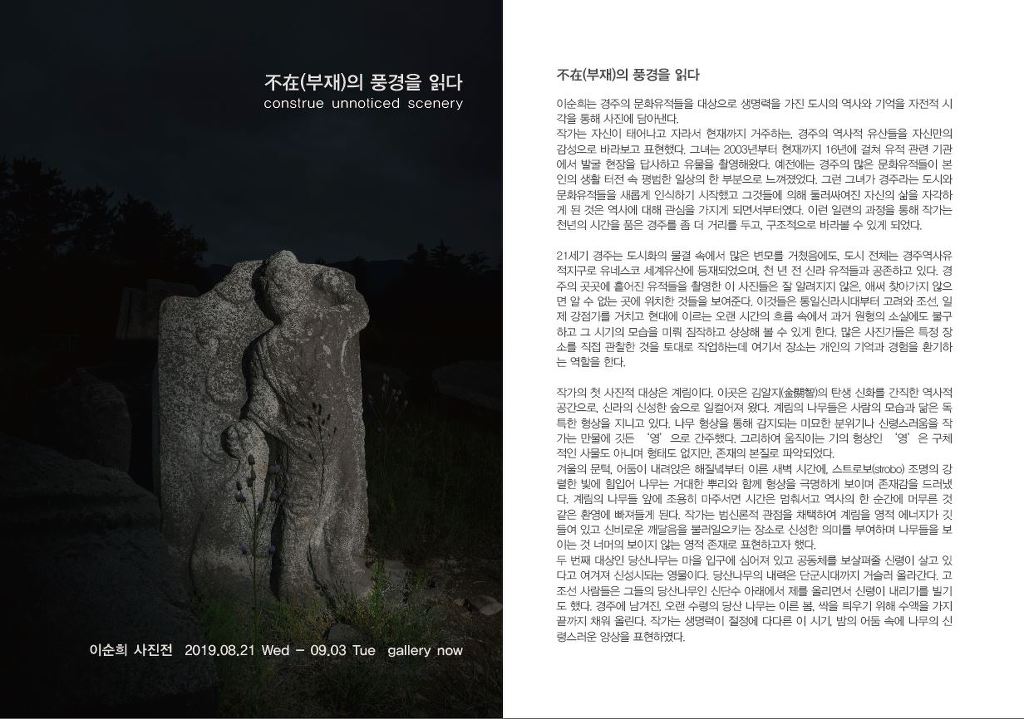 나우갤러리 이미지