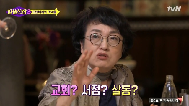 [알쓸신잡3] 0 이라는 개념이 중요한 이유 | 인스티즈