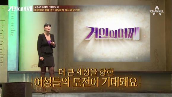 [거인의어깨] 이다도시의 일침 | 인스티즈