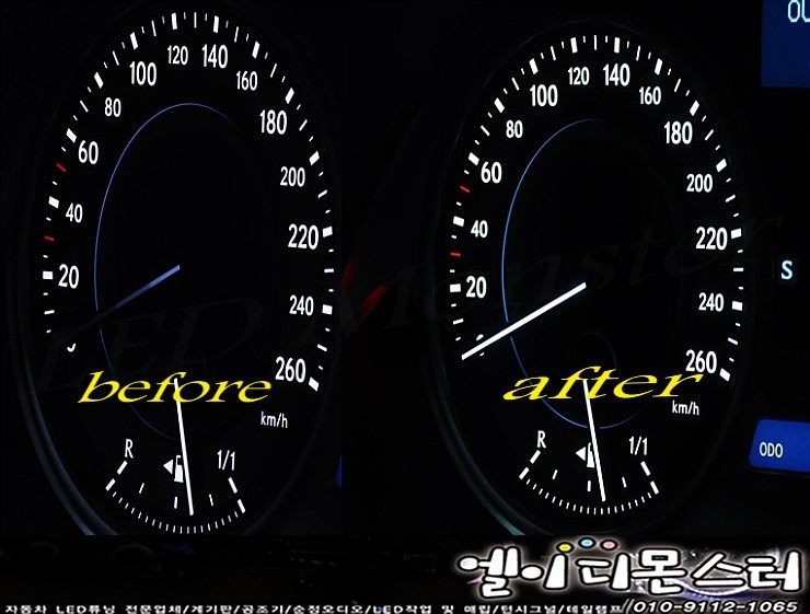 LED&CAR 이미지