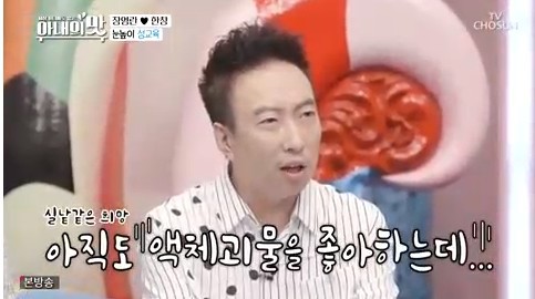 아기가 어떻게 생기는지 알고 있다는 딸 민서를 현실부정하는 박명수.jpg | 인스티즈