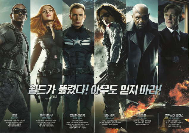 쩌리인줄 알았던 캡틴아메리카를 살려준 영화 | 인스티즈