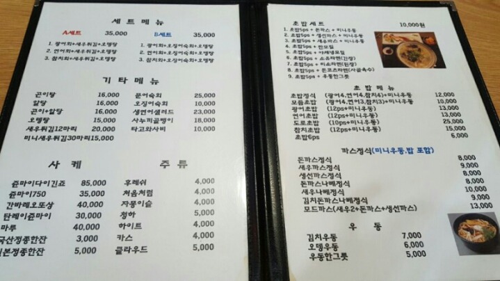 사누끼 이미지
