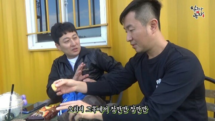 김종국이랑 맞짱떠서 한대도 안맞고 이긴 남자ㄷㄷㄷ | 인스티즈