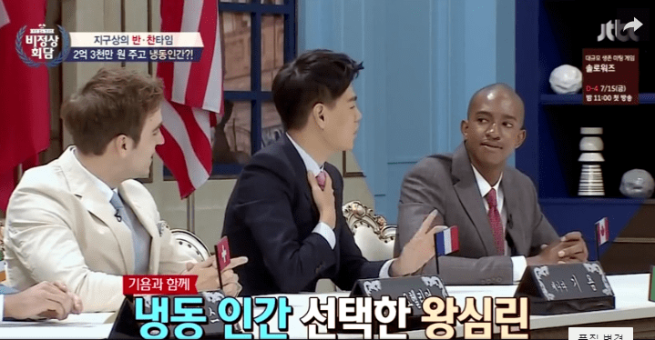 대륙인들의 중화사상 | 인스티즈