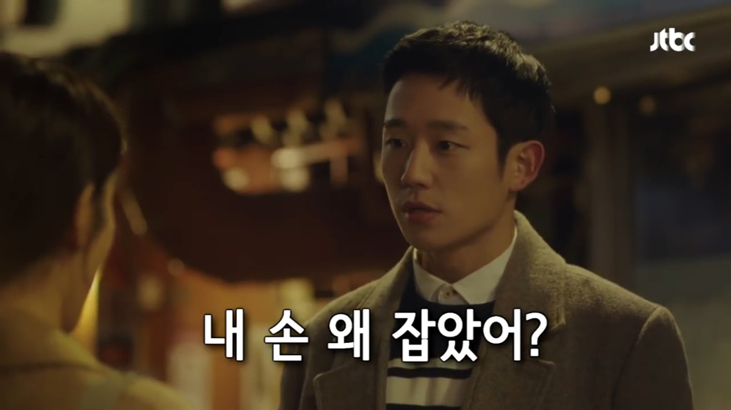 박막례 할머니의 정해인 매력 거부하기 jpg | 인스티즈