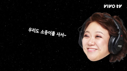 김숙이 생각하는 소중이는? | 인스티즈
