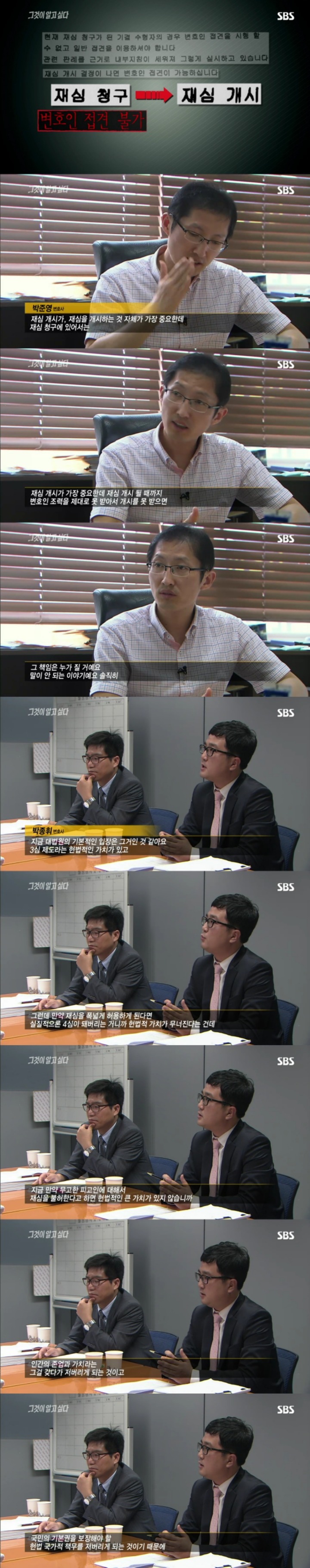 무기수 김신혜-그녀는 정말 아버지를 죽였을까.jpg | 인스티즈