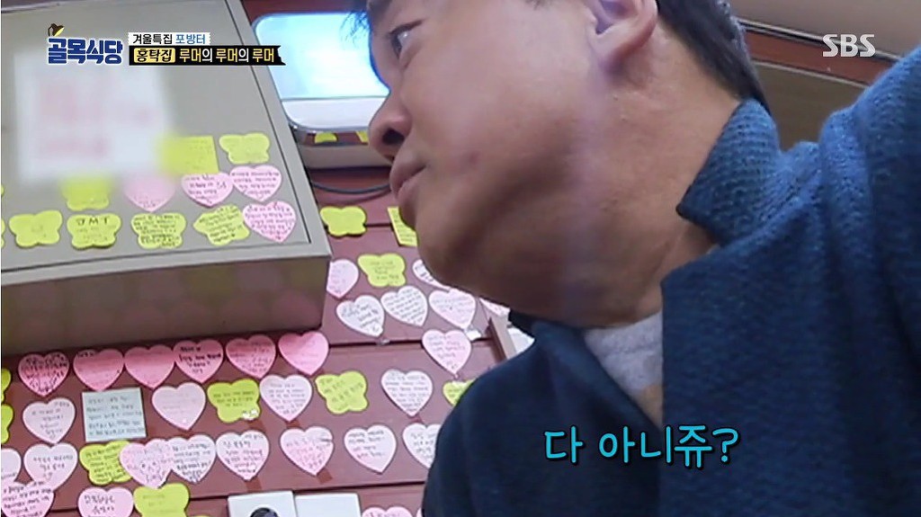 홍탁집과 훈훈하게 이별하는 백종원 | 인스티즈
