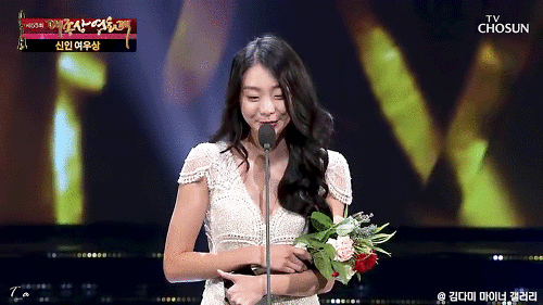 대종상에서 신인상 받은 배우 김다미.gif | 인스티즈