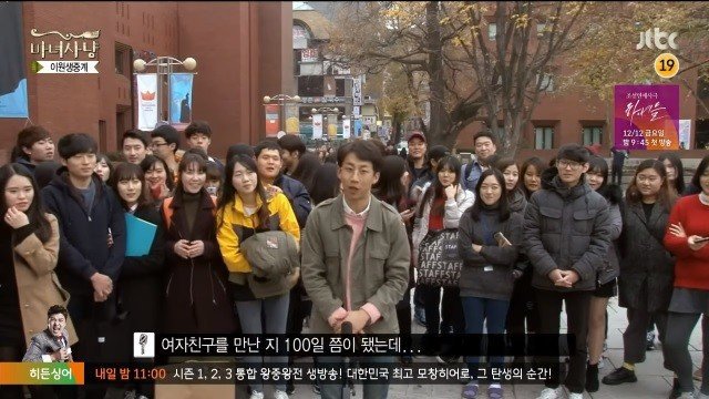 여자친구 때문에... | 인스티즈