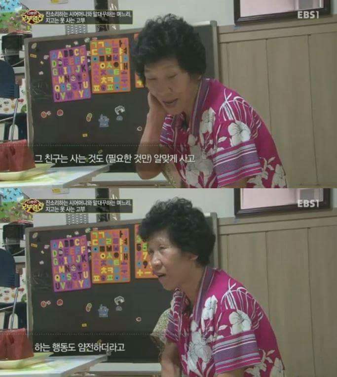 아들 이혼하게 만들고 싶은 시어머니 | 인스티즈