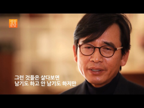 의외였던 유시민 작가가 청년들에게 해주고 싶은 말 (나중에 죽을 때 후회할 거예요) | 인스티즈