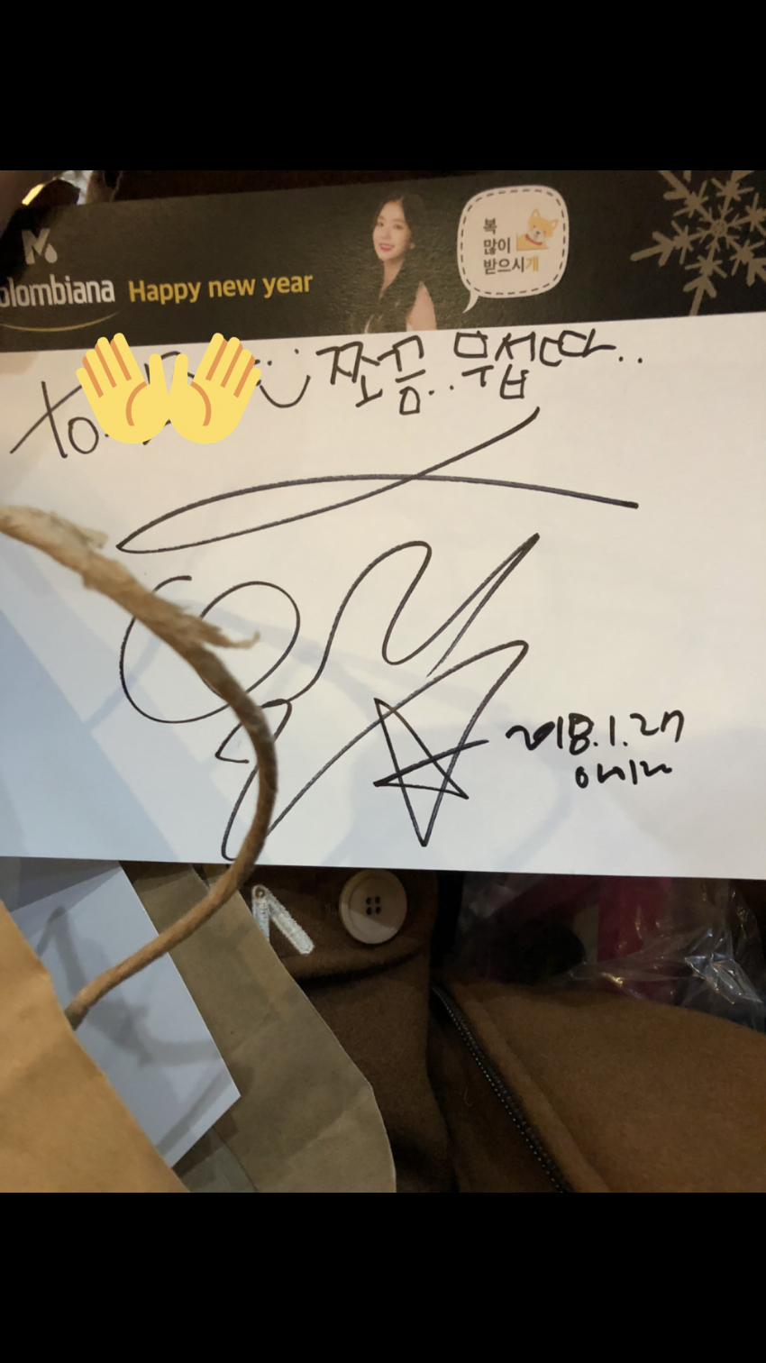 가오나시를 보고 당황한 아이린.gif | 인스티즈
