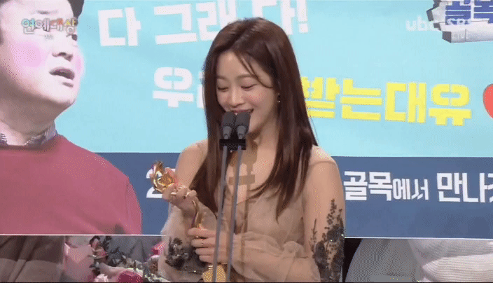 SBS 연예대상 우수상 조보아 | 인스티즈