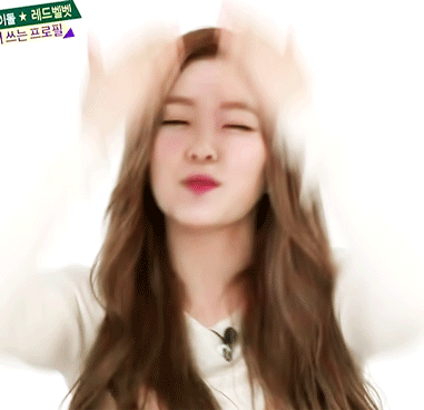 애교 진화한 아이린.gif | 인스티즈