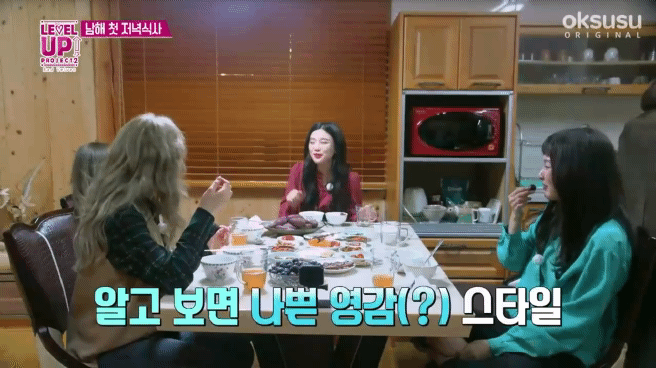 리더한테 뺨 맞고 조이한테 화풀이하는 웬디.gif | 인스티즈
