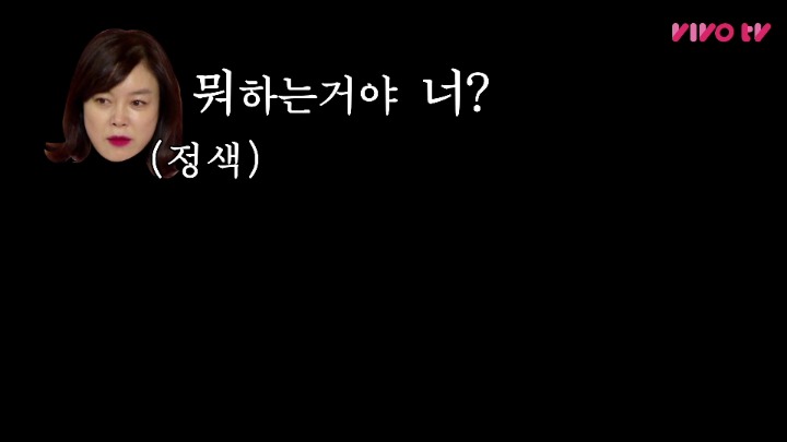 최화정의 빅피처 | 인스티즈