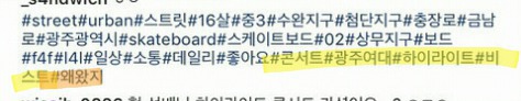 어느 한 아이돌 광주 콘서트에서 몇몇 관람객들의 좋지않은 태도와 주최측의 만행과 무책임한 태도 | 인스티즈