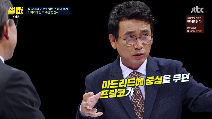 [썰전] 스페인 카탈루냐 지방 독립 가능할까? | 인스티즈