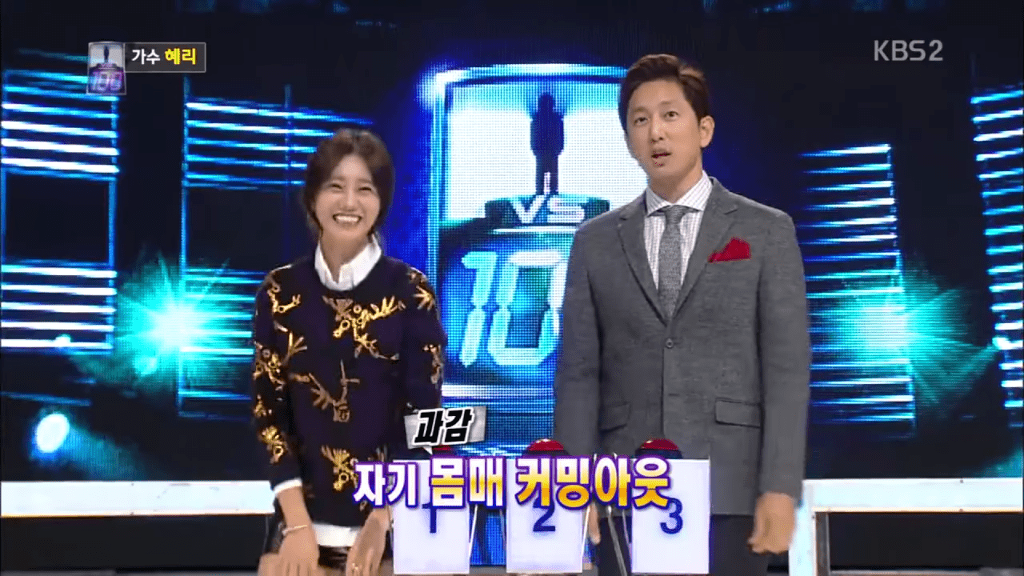 혜리가 속옷 모델 안하는 이유 | 인스티즈